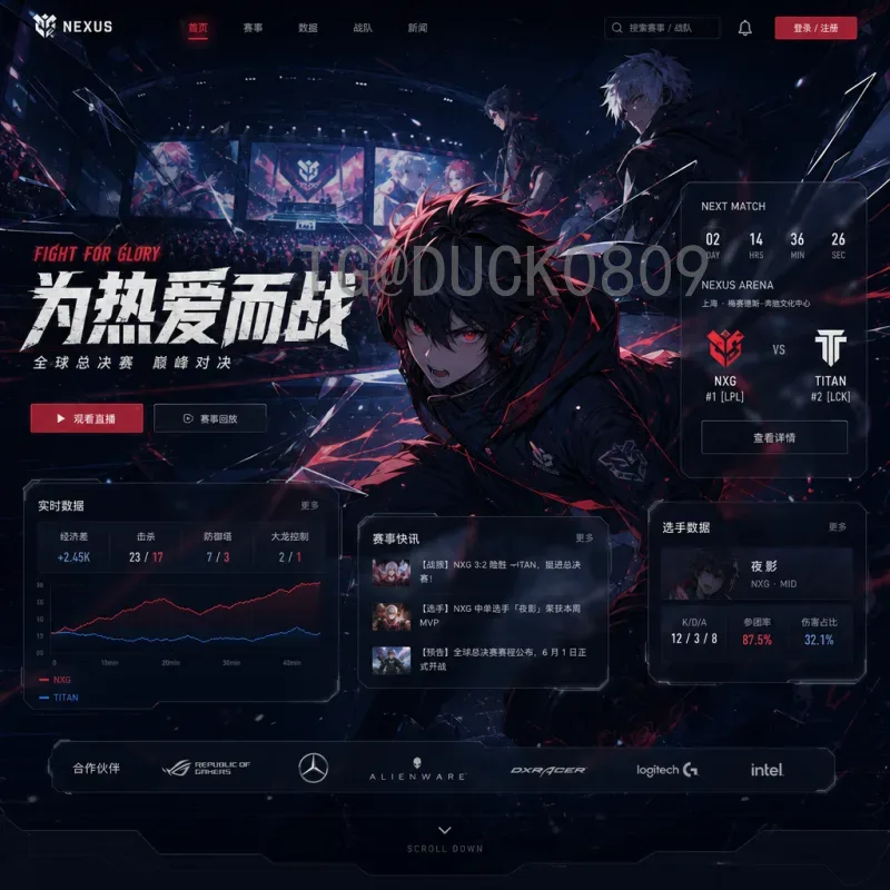 贝林厄姆世界杯决赛数据中心：解读中场新星的全面表现与未来潜力