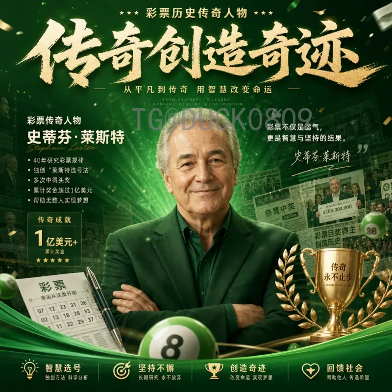 详细解读2026年美加墨世界杯扩军是什么意思？扩军背后的影响与变化