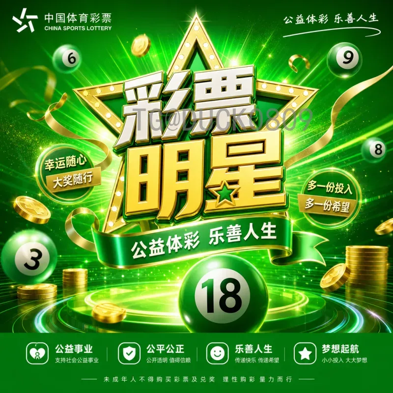 世界杯足球赛阵容全网深度剖析：豪门新星与战术博弈全解读