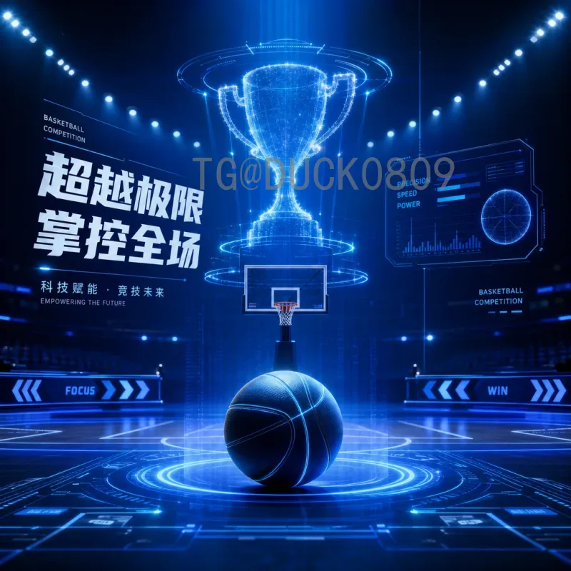 2026世界杯设计：融合创新与经典的视觉盛宴前瞻