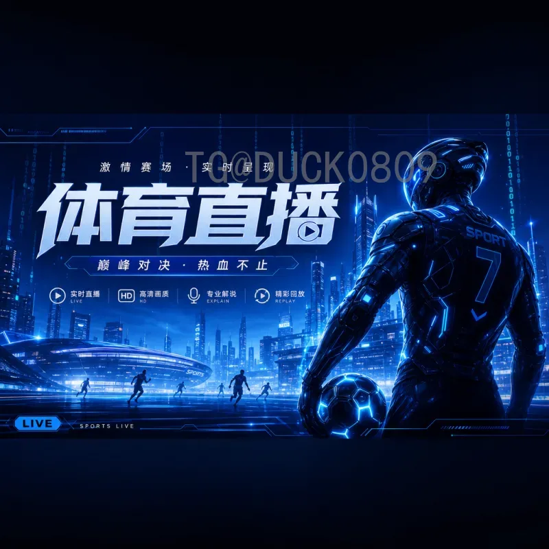2026美加墨世界杯中国队全面分析与前景展望