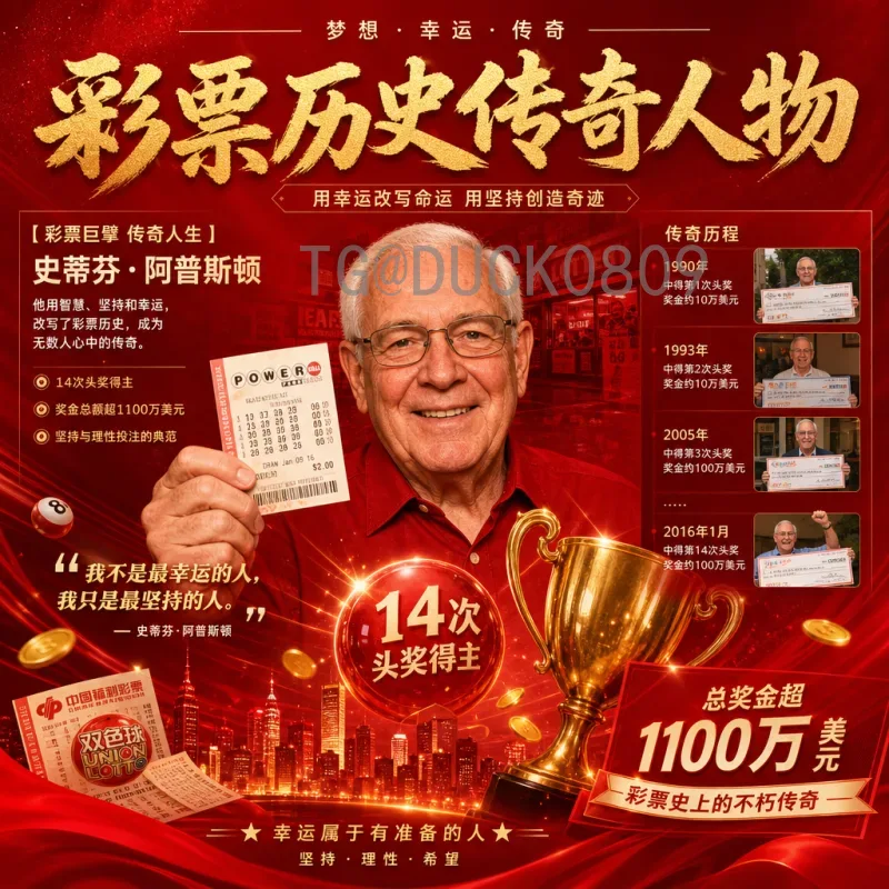 官方2026世界杯开幕式时间安排：全面解读与期待
