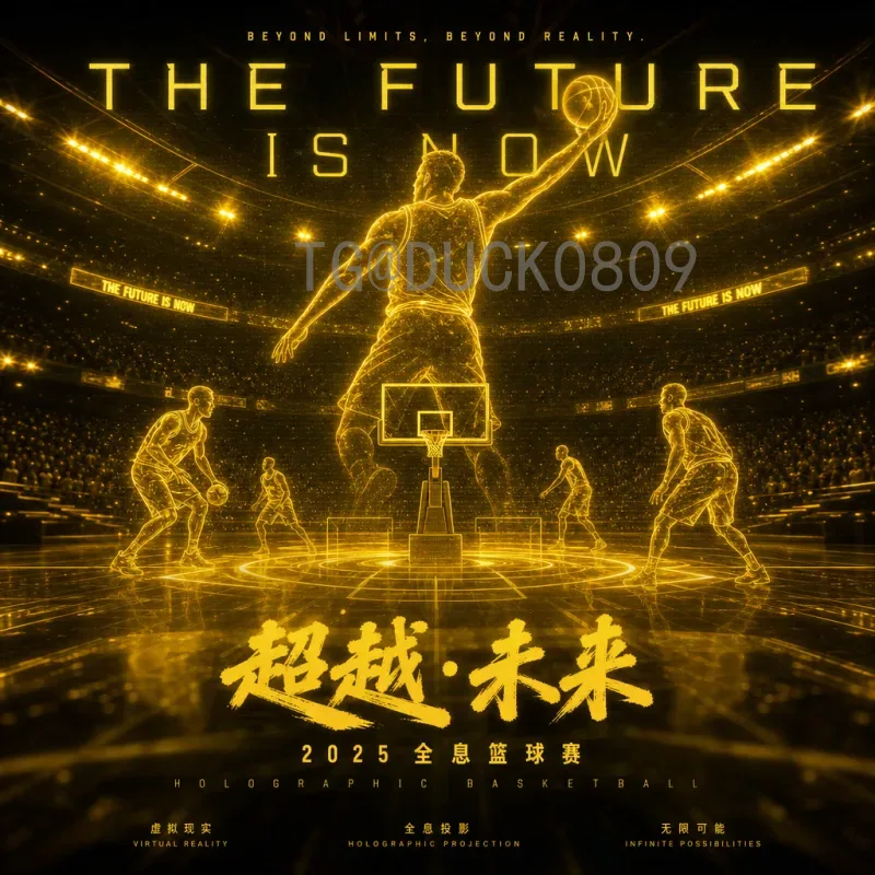 2026世界杯足球赛球员：新星崛起与老将谢幕的盛宴