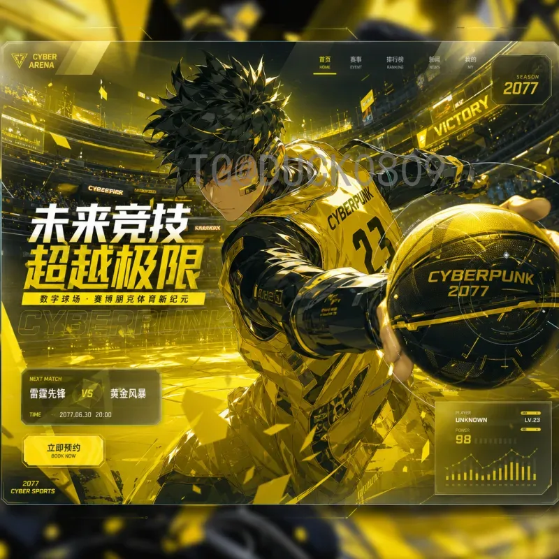 2026年美加墨世界杯晋级规则详解：新赛制是什么意思？